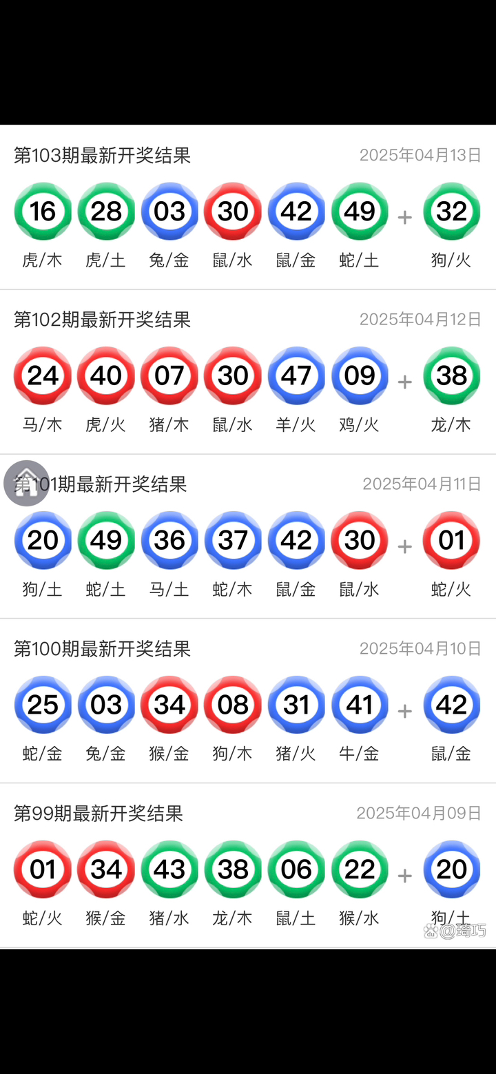 澳彩精选免费资料大全	