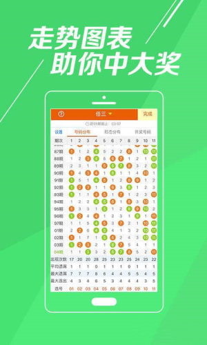 科普展现:图库澳彩（2021澳彩图库下载）