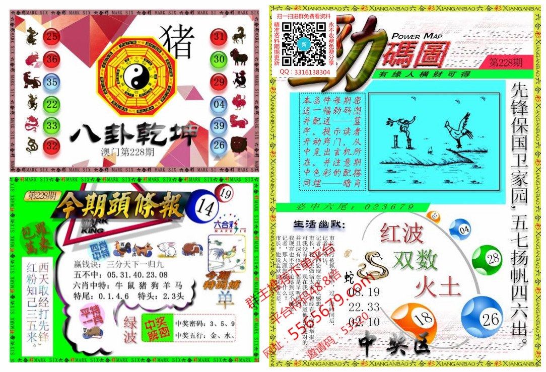 产品中心 第6页
