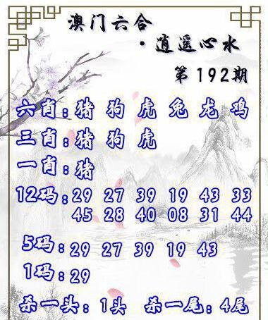 澳彩资料大全正版资料图片下载