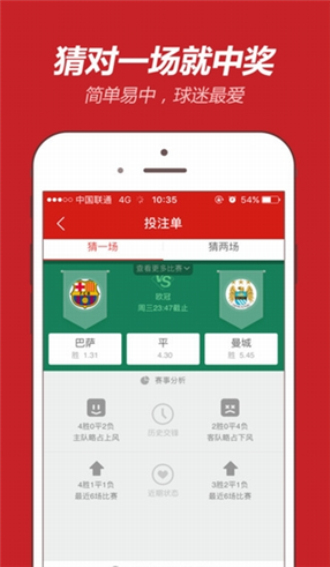 澳彩之家2021年资料	