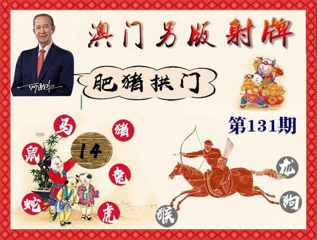 科普展现:澳彩图片资料	（澳彩图片大全）