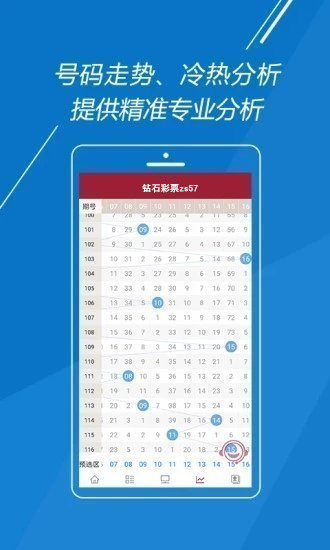 澳彩网官方网站资料	