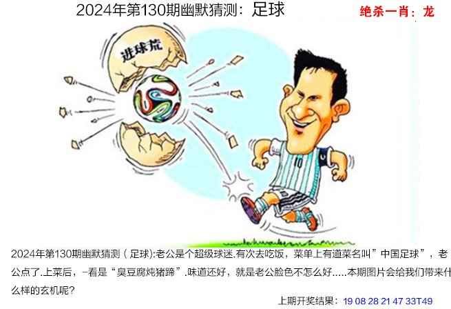 澳彩图库资料图片2024最新版