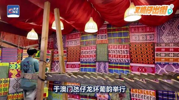 澳门龙门客栈图