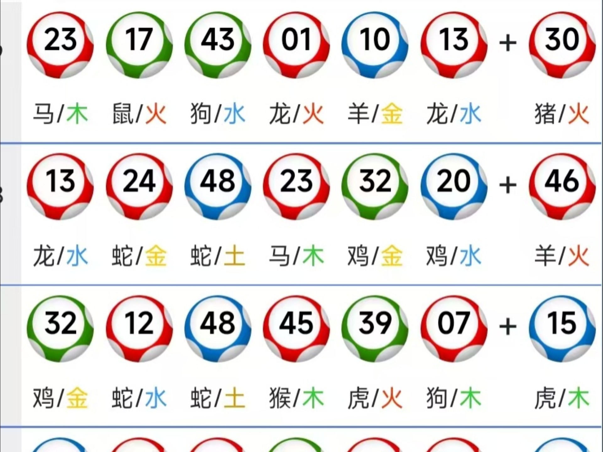 澳彩精准免费资料大全	