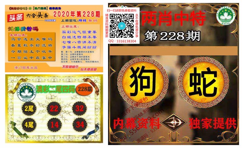 澳彩图库老图库图纸
