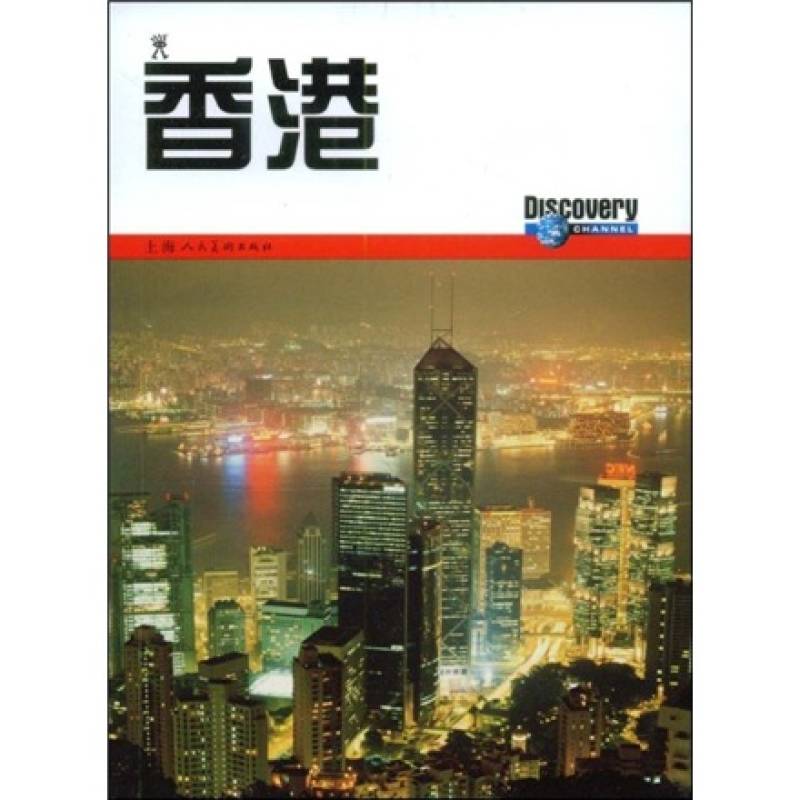 香港正版资料大全