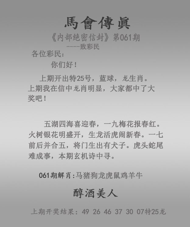 澳门彩资料免费网站大全2021