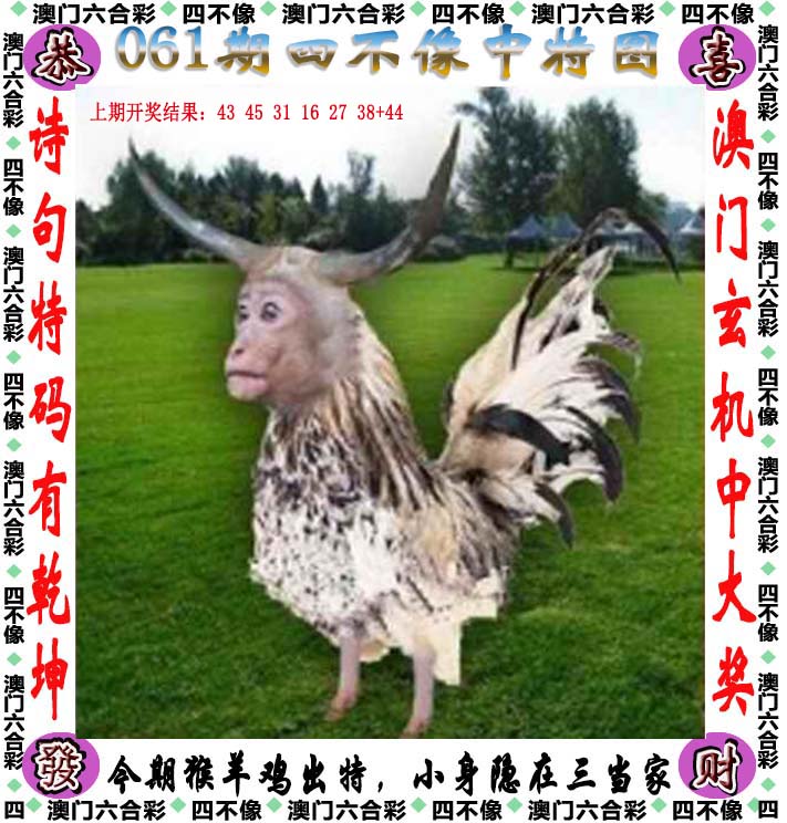 00853tkcom澳彩资料