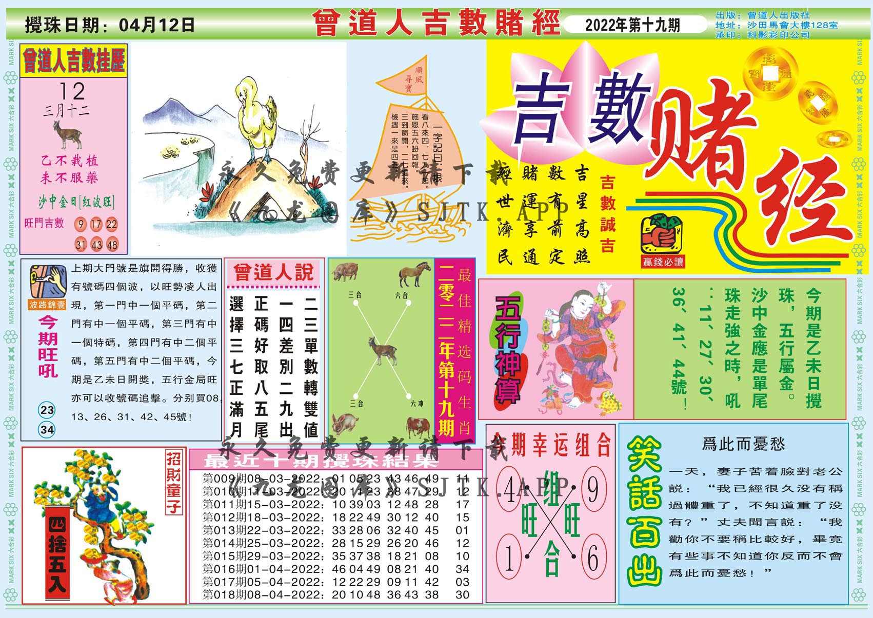 香港正版免费资料大全