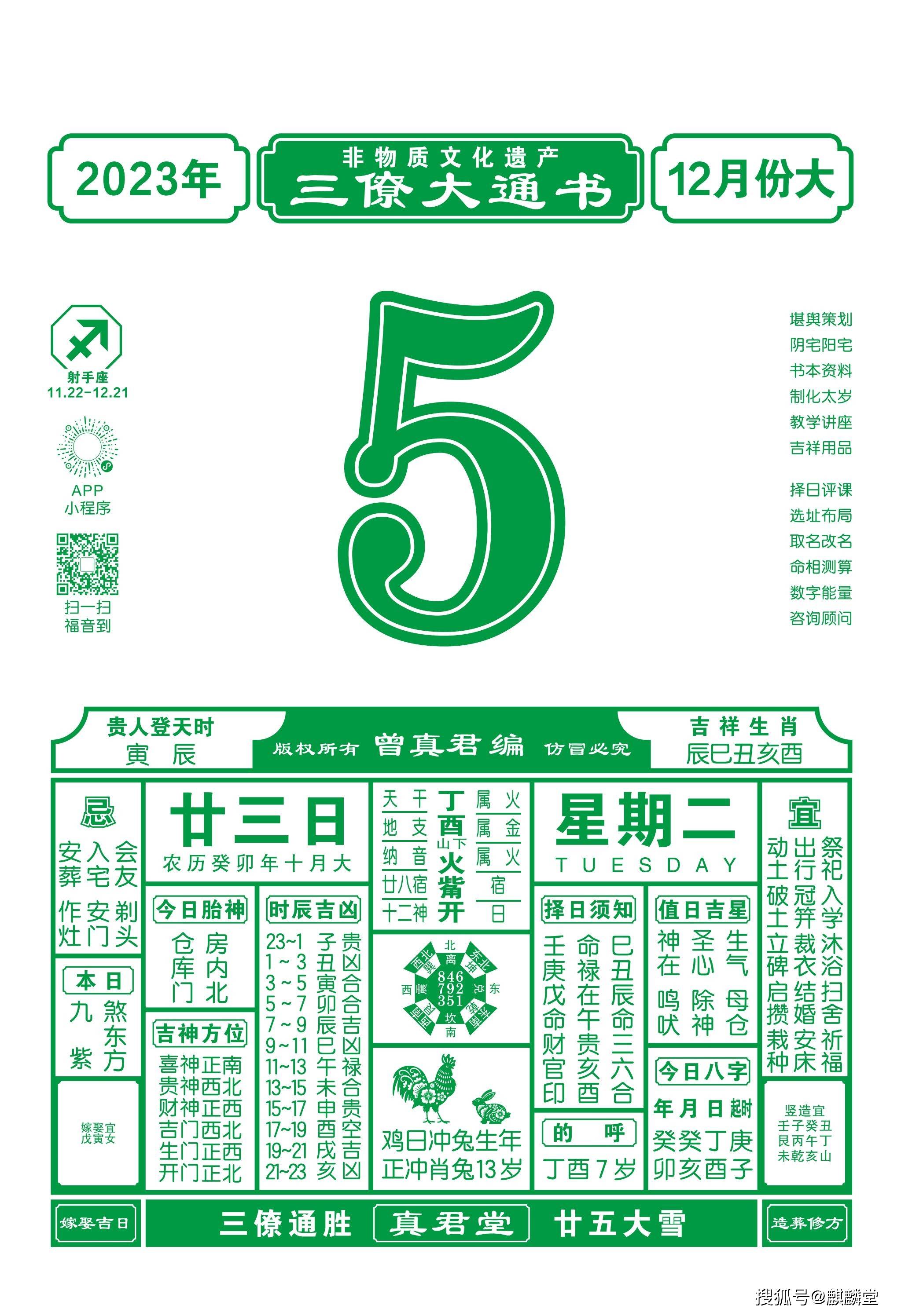 澳彩网站准确资料查询大全2024年