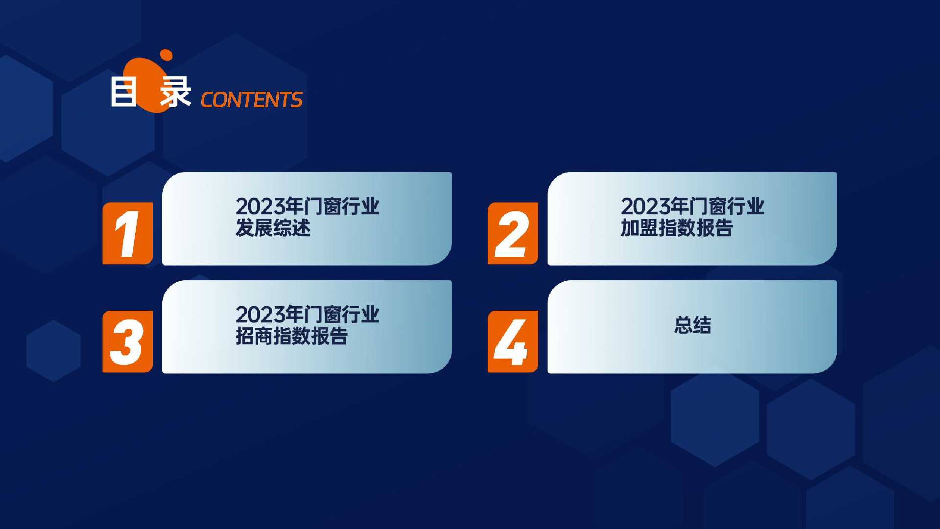正版资料免费大全精准版资料软件介绍