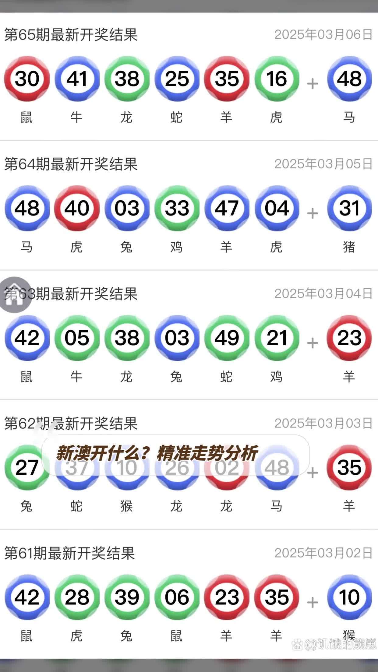 澳彩网官方网扯	
