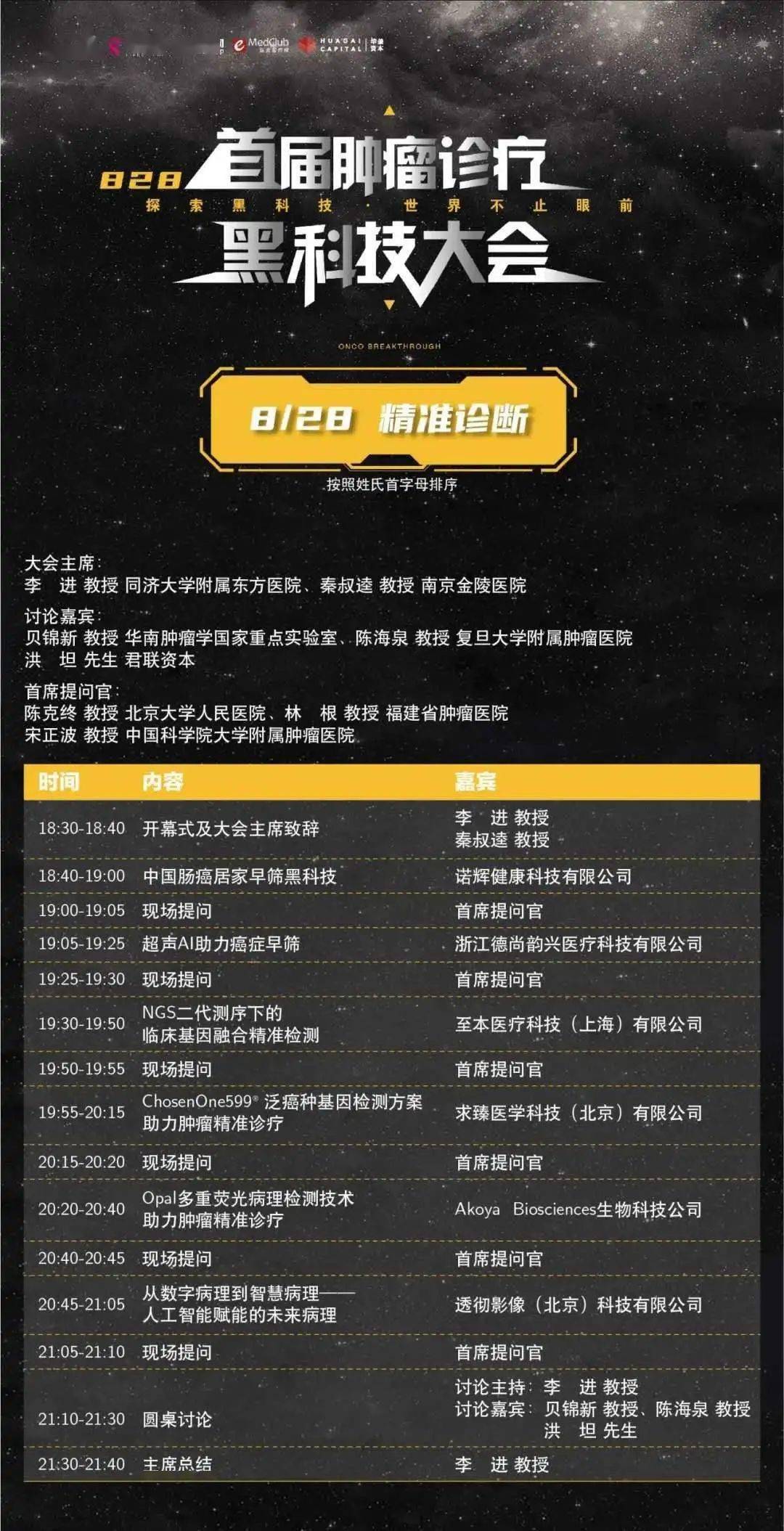 澳彩网内部免费资料大全	