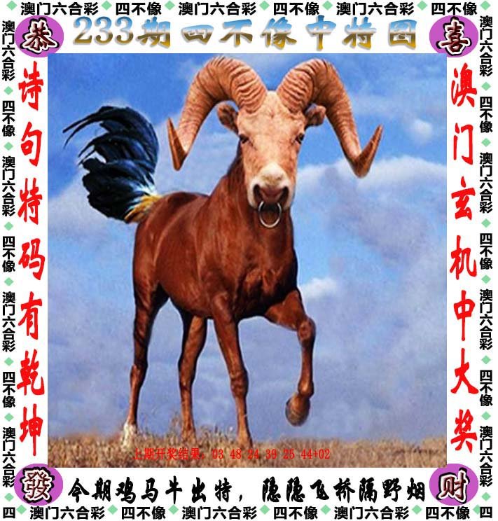 最精准的正版资料