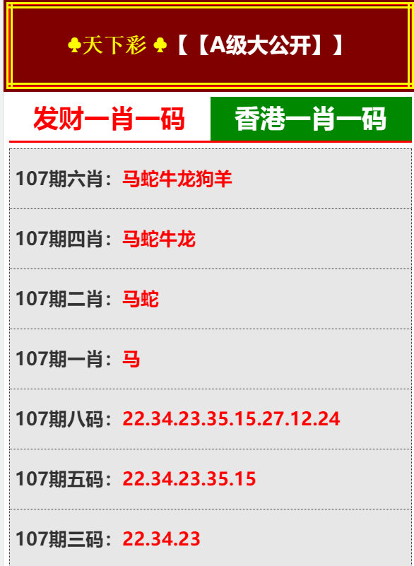 86949澳彩网免费资料查询	