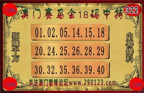 澳彩资料网正版图片大全		