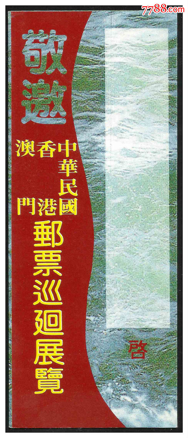 科普展现:澳门龙8（澳门龙华茶楼）