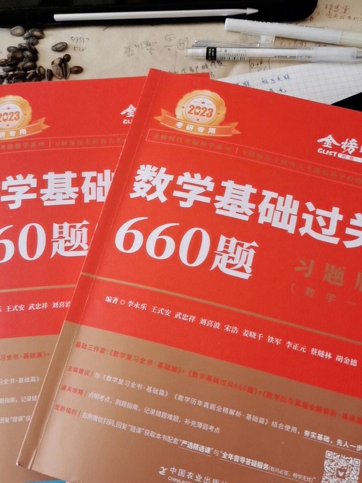 正版资料书在哪买
