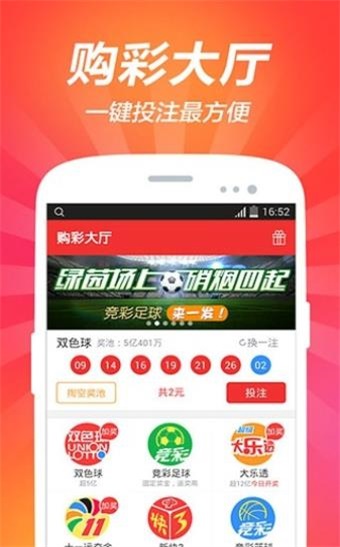 澳彩资料免费长期公开	
