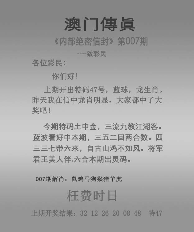 正版澳彩图库	