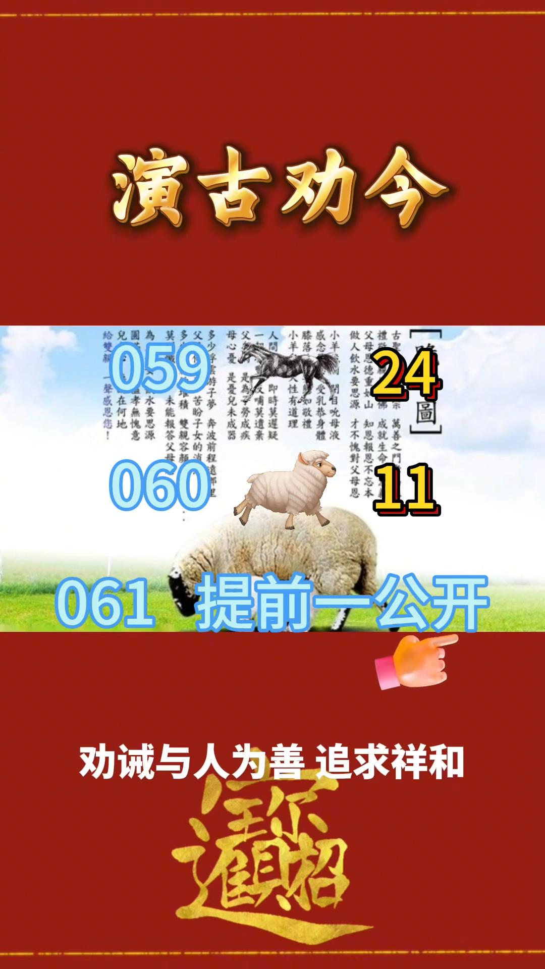 新奥最精准免费大全