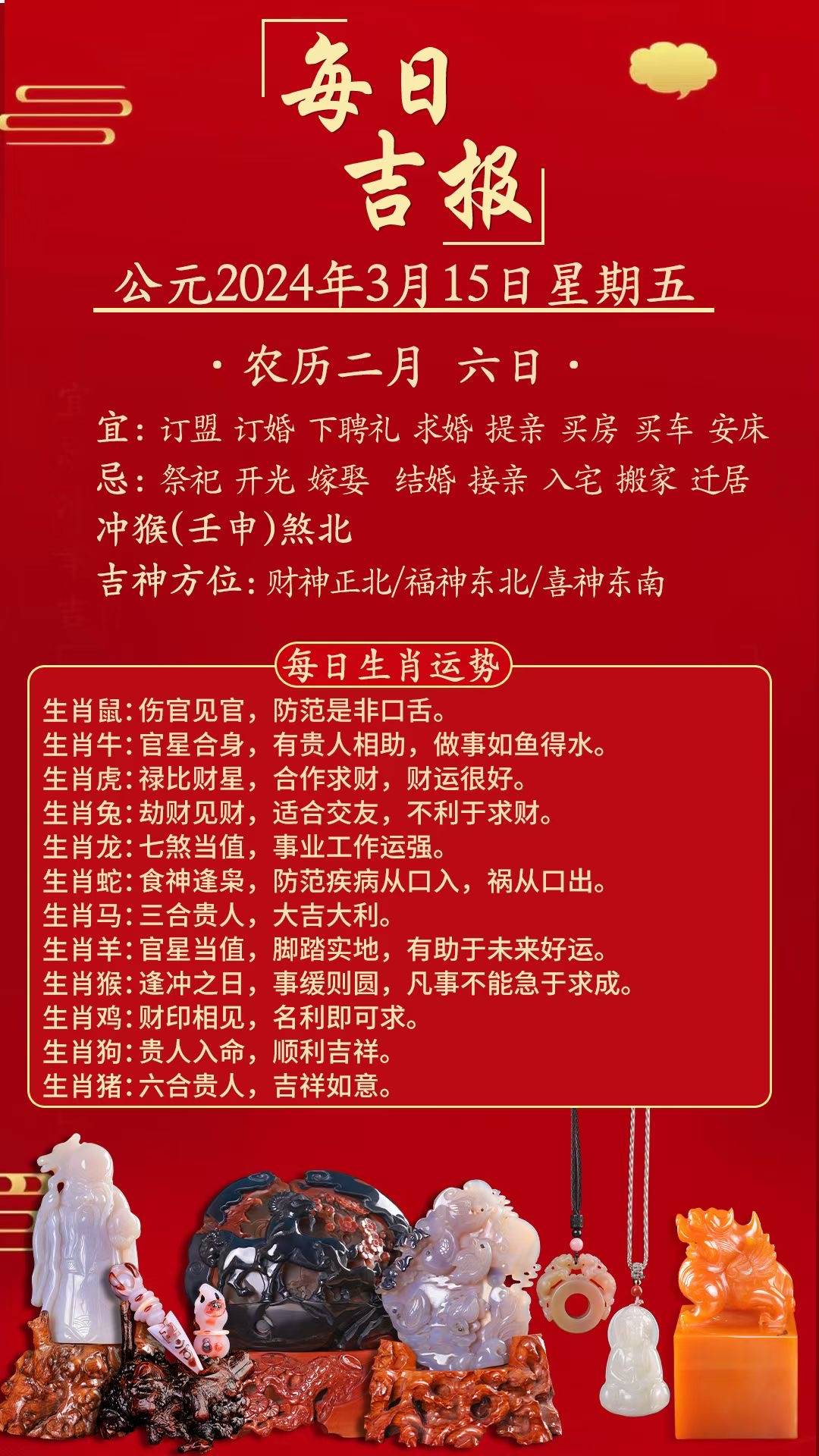 关于澳门彩资料大全书2024年的信息