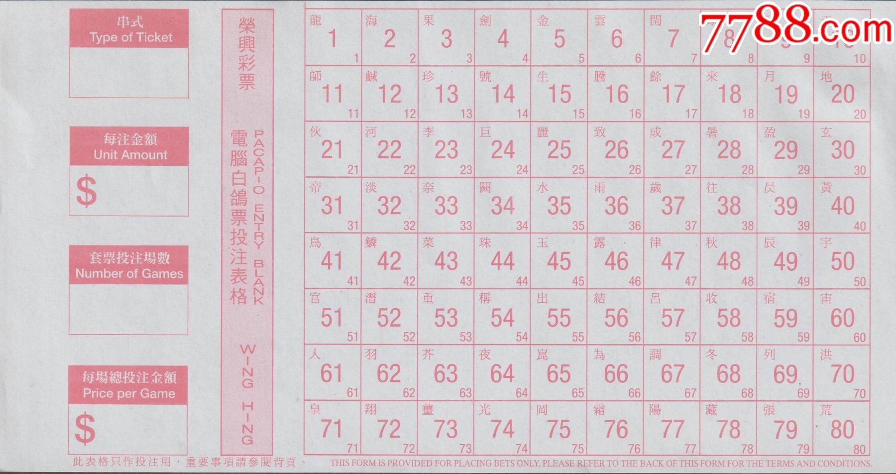 澳门彩门彩票有限公司
