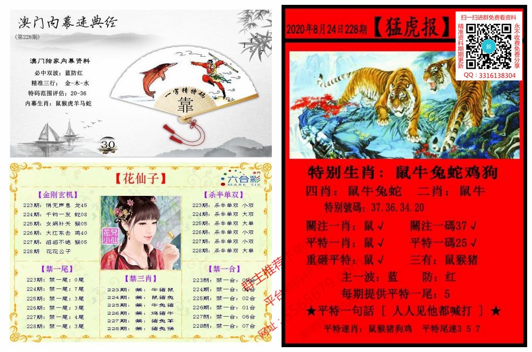 关于澳门资料大全澳彩图库	的信息