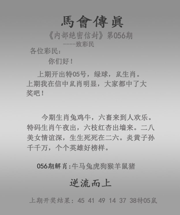 澳门免费2024最准龙门客栈