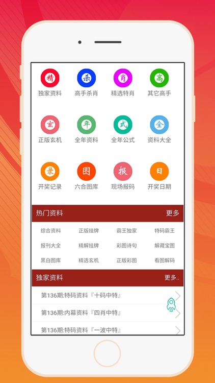 解决方案
