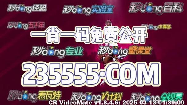 新奥最精准免费大全新闻,2025年新奥最精准免费大全