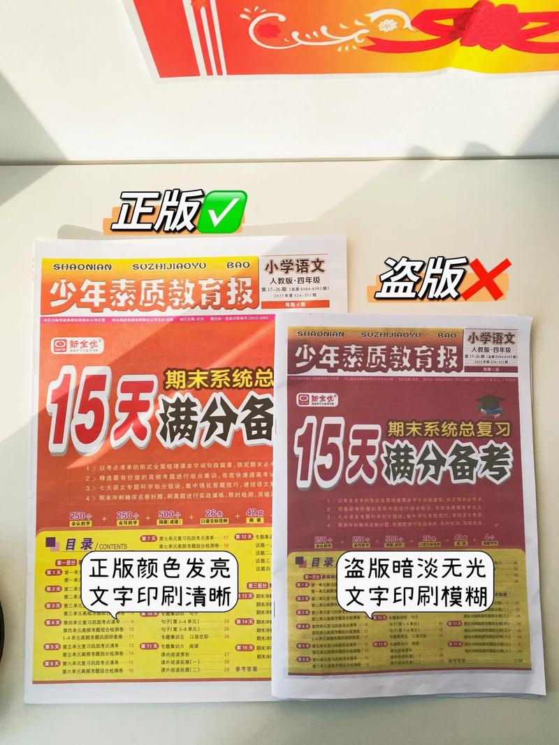 正版资料书在哪买,正版资料书在哪买便宜