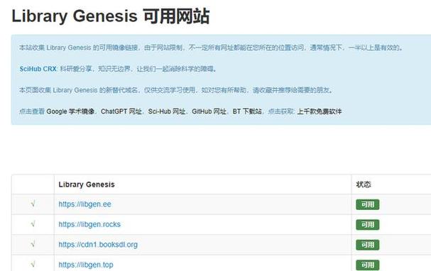 资料电子版免费下载,资料电子版免费下载网站