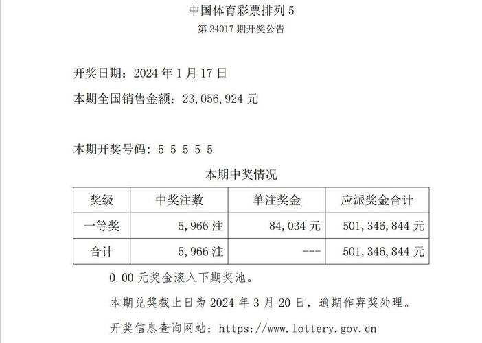 86949澳彩网免费资料,86949澳彩网免费资料查询